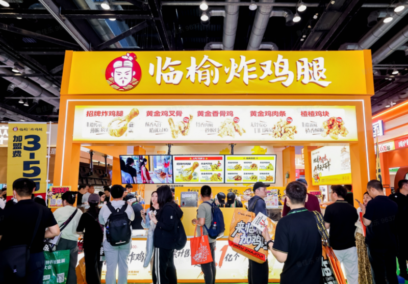 全国超 7000 家门店，临榆炸鸡腿首次亮相第 66 届中国加盟展，展示中式炸鸡魅力
