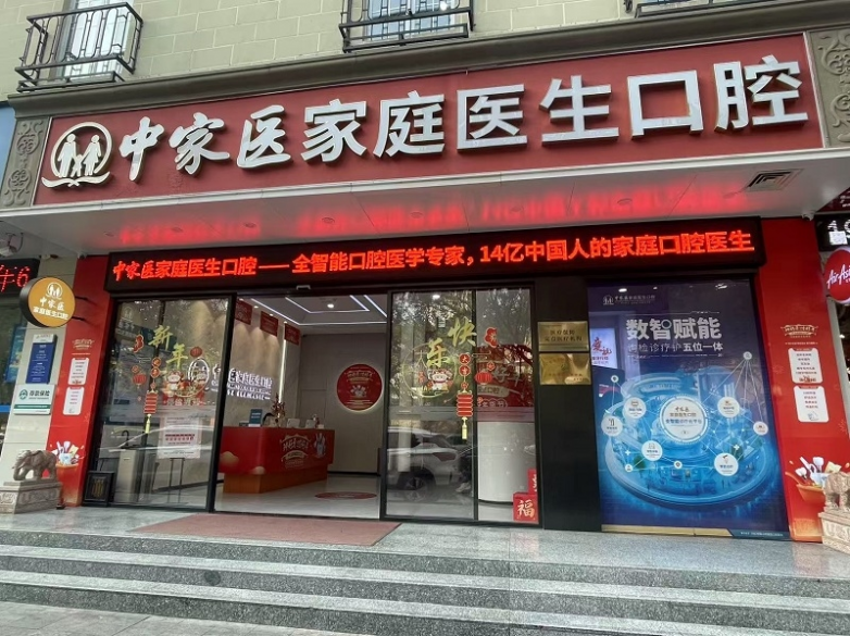 靠谱吸附义齿在广州：不挂钩不手术，三高老人也能戴稳