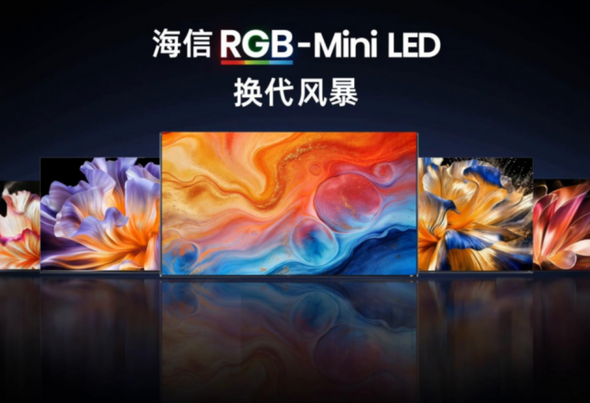 618 买电视参考热销：海信全渠道量额双冠，RGB-Mini LED 成换代首选