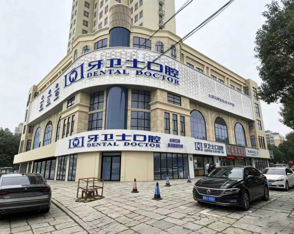 宿州靠谱口腔怎么选？宿州牙卫士口腔，疑难种植找对专业医师