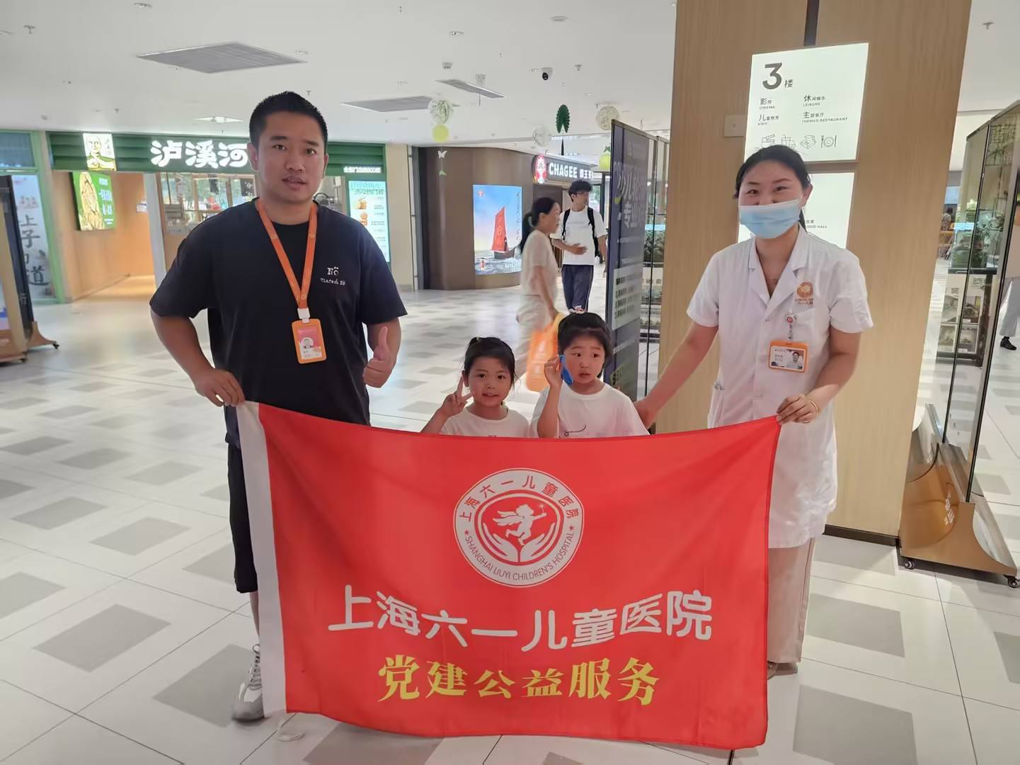 青春无烟，未来无限：上海六一儿童医院进社区开展无烟日宣传活动！
