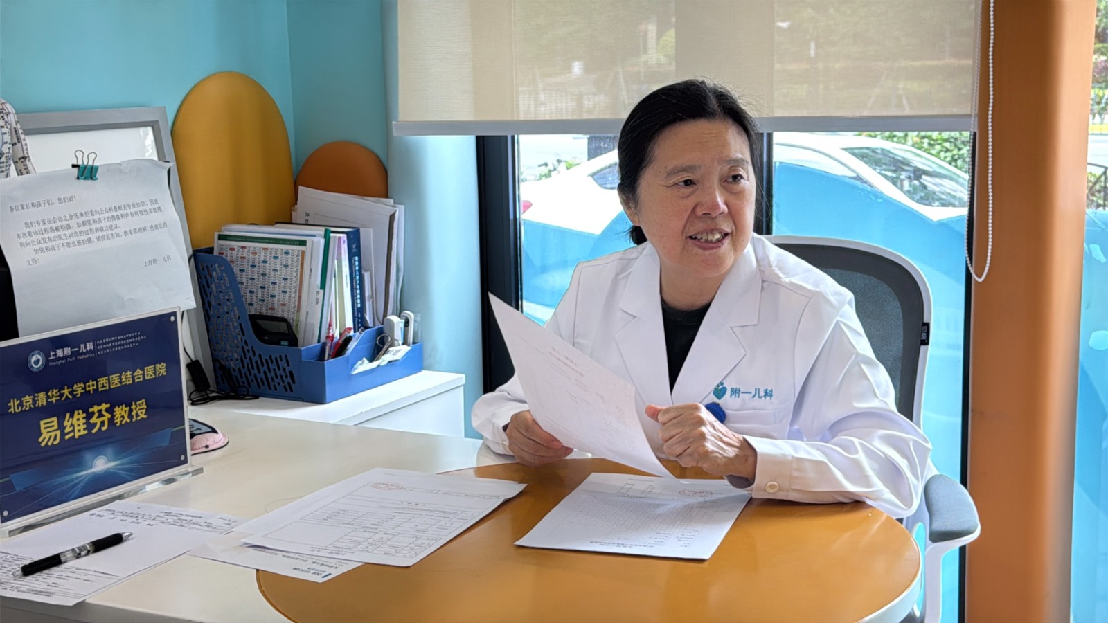 名医下沉沪上赋能临床！北京清华大学中西医结合医院易维芬教授6月6日莅临上海附一儿科，开启首日会诊
