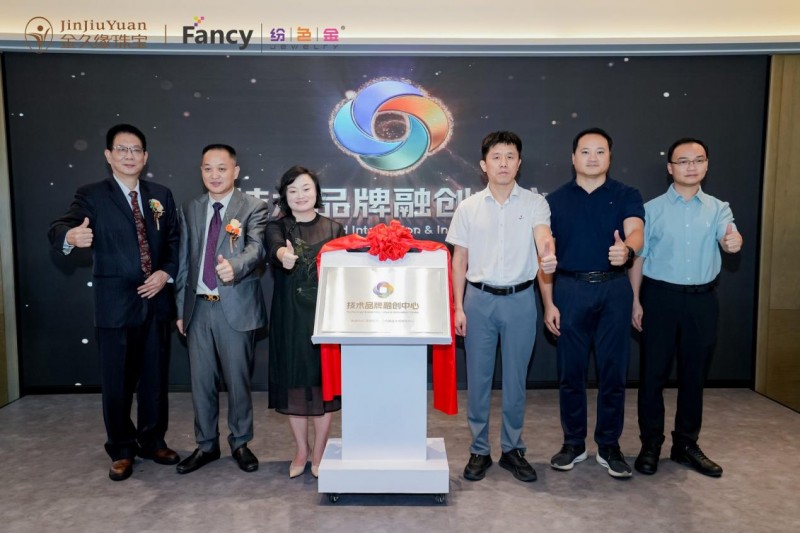 纷色金团体标准正式发布落地，深圳珠宝彩色黄金工艺迈入标准化发展新阶段