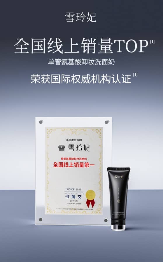 敏感肌洗面奶孕婦能用嗎？科學(xué)解析孕期潔面安全標(biāo)準(zhǔn)