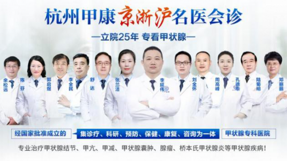 马伊琍一句玩笑戳中千万人甲状腺隐患！陈龙晒报告自证无甲亢，李连杰患病容貌大变，出现这些信号快检查！