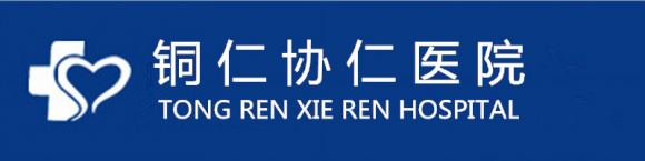 铜仁协仁医院男科怎么样？专科深耕男科诊疗，匠心守护男性健康