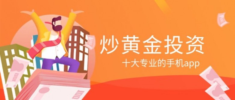 伦敦金电子交易商排行榜：合规、低点差、秒到账，谁才是2026年首选？