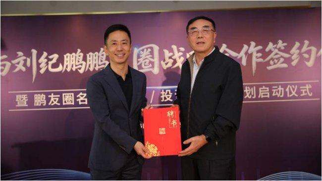 让学术理念普惠投资者 益盟股份聘请刘纪鹏教授担任首席学术顾问
