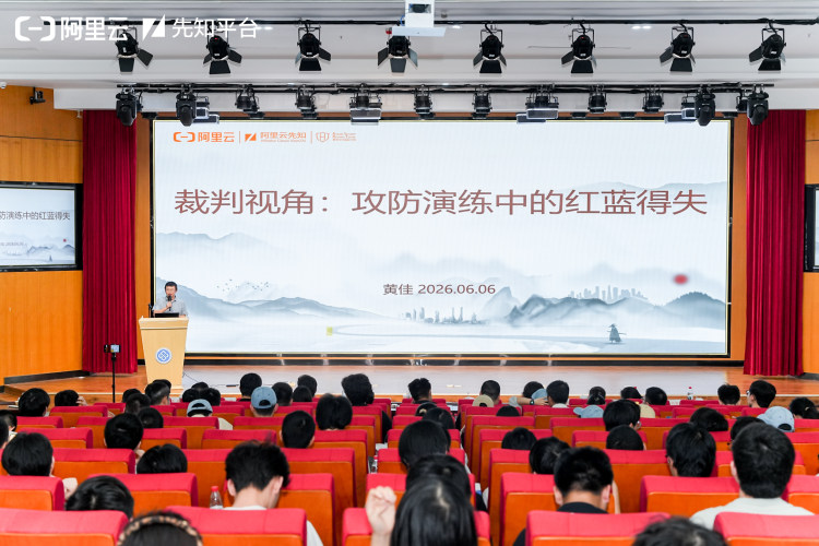 直击阿里云灯塔沙龙，智榜样学员线下研学收获满满