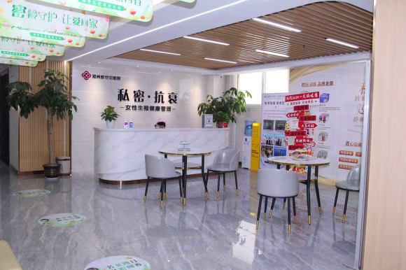 郑州新世纪医院私处整形怎么样？精细无痕塑形兼顾功能与美学