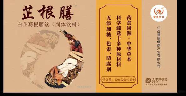 药食同源调尿酸，告别痛风护关节！ 芷根膳成为痛风人群信赖的健康选择