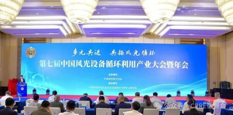 循博会签约仪式 | 从“单点处置”走向“产业协同”，循环产业如何聚焦行业闭环？
