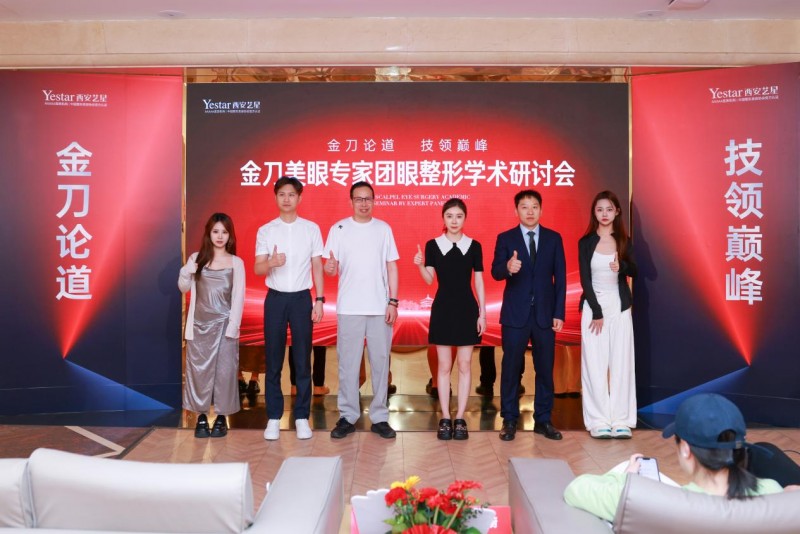 「金刀聚力 强强联袂」西安艺星宋蔚×卢星卫构建产学研用一体化新范式