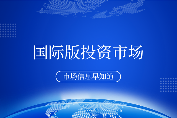 个人炒国际黄金白银怎么开户--完整版流程