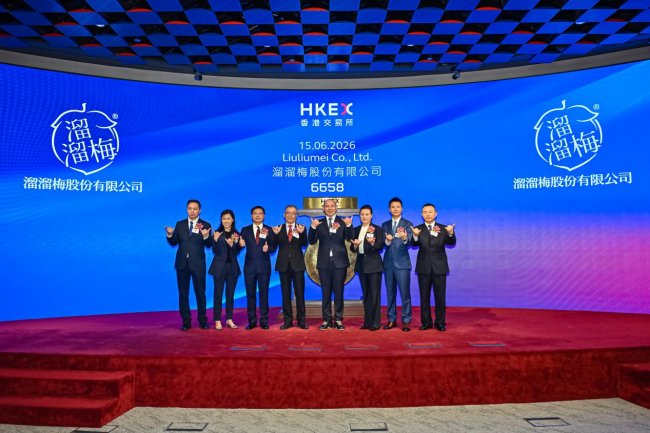 溜溜梅港交所挂牌，超购6500多倍见证品牌底色