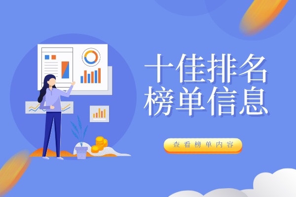 全球前十主流款外盘贵金属交易软件最新排名：综合版