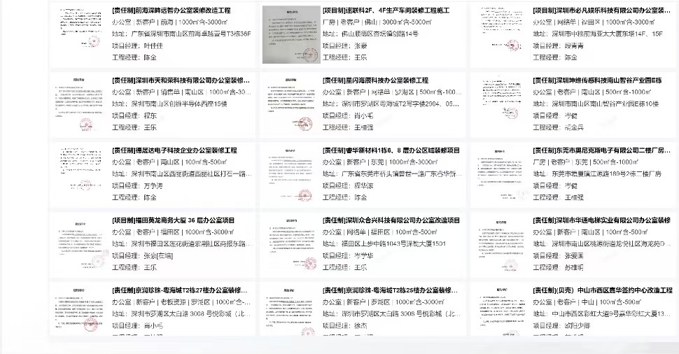 诚商会“诚信行”走进文丰装饰：一家深圳装修公司的17年信任账本