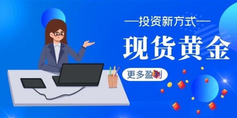 炒黄金必备：MT5 正规下载渠道完整指南
