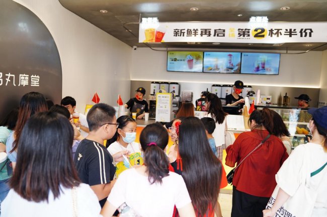 丸摩堂前世今生
