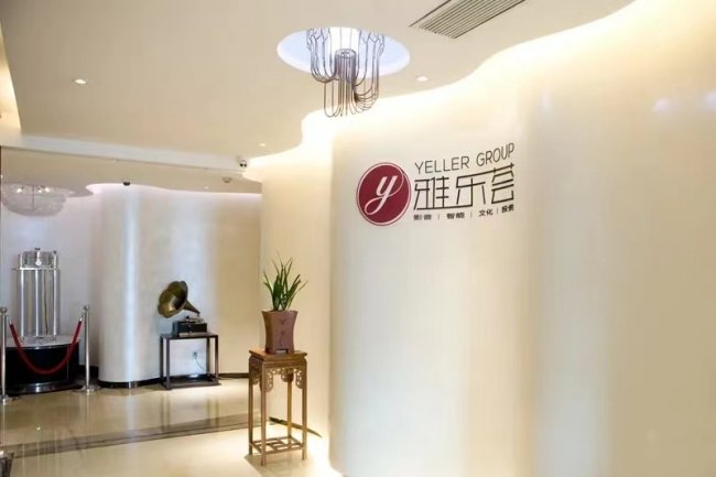 34年深耕标准与全案交付，雅乐荟领跑全宅影音系统集成赛道