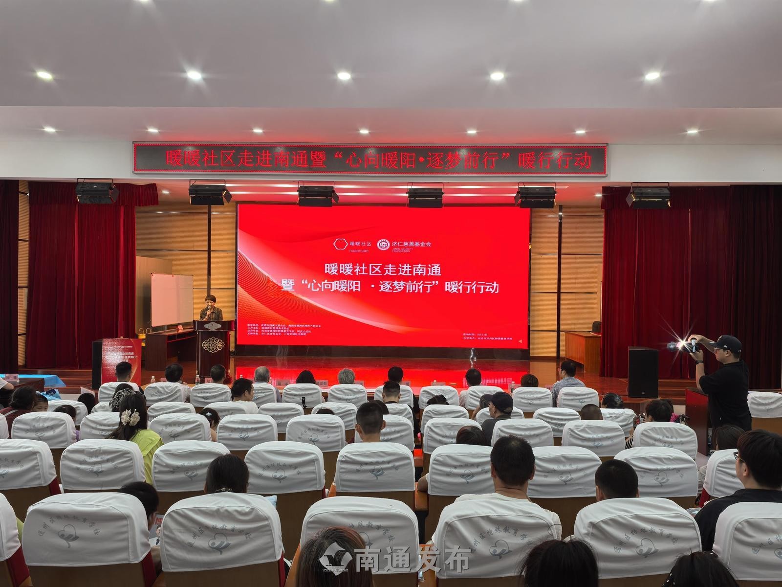 上海壹博医生集团打通脑瘫群体居家康复“最后100米” | “心向暖阳·逐梦前行”暖行行动在通州举办