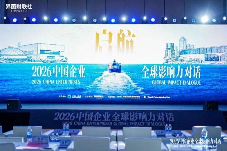 星谷云荣获全球影响力新质服务商奖项：当出海遇见AI，每一个中国品牌都值得被世界看见