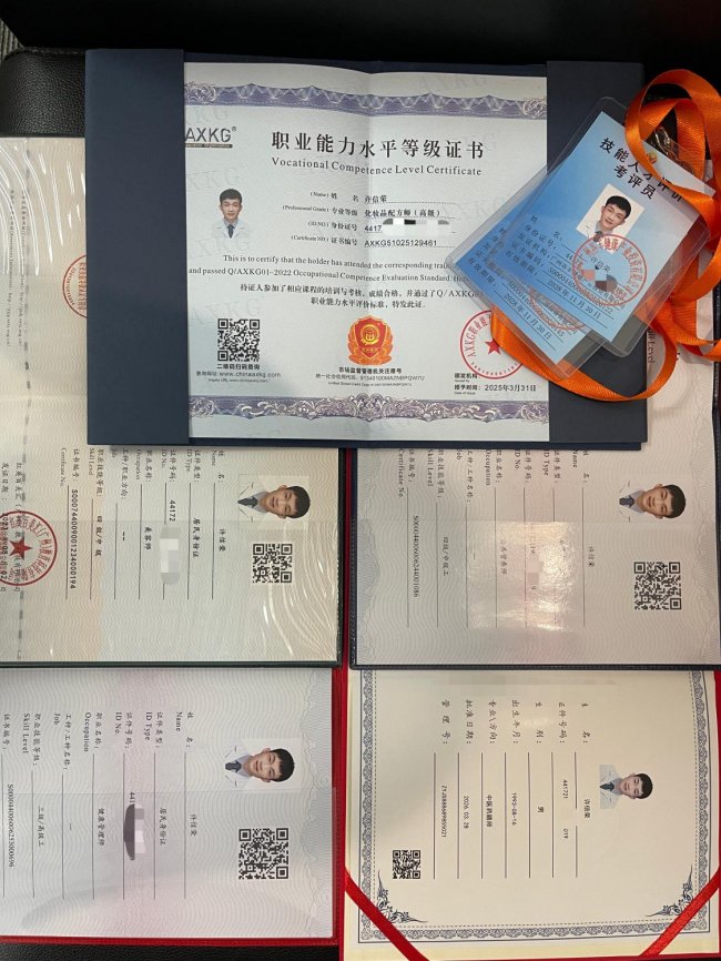 高级护肤达人许信荣：以双轨精准美学重塑护肤新范式