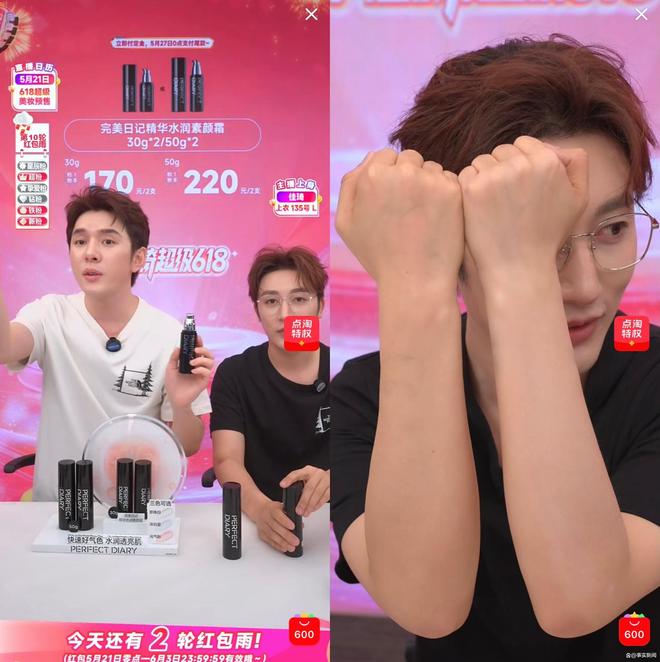 Z世代男性涌入李佳琦直播间，618男士护肤与时尚服饰双增长