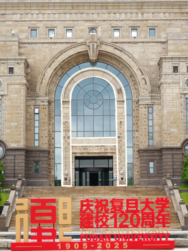 科创时代，立足上海引领跨境资本运作的MPAcc项目解读