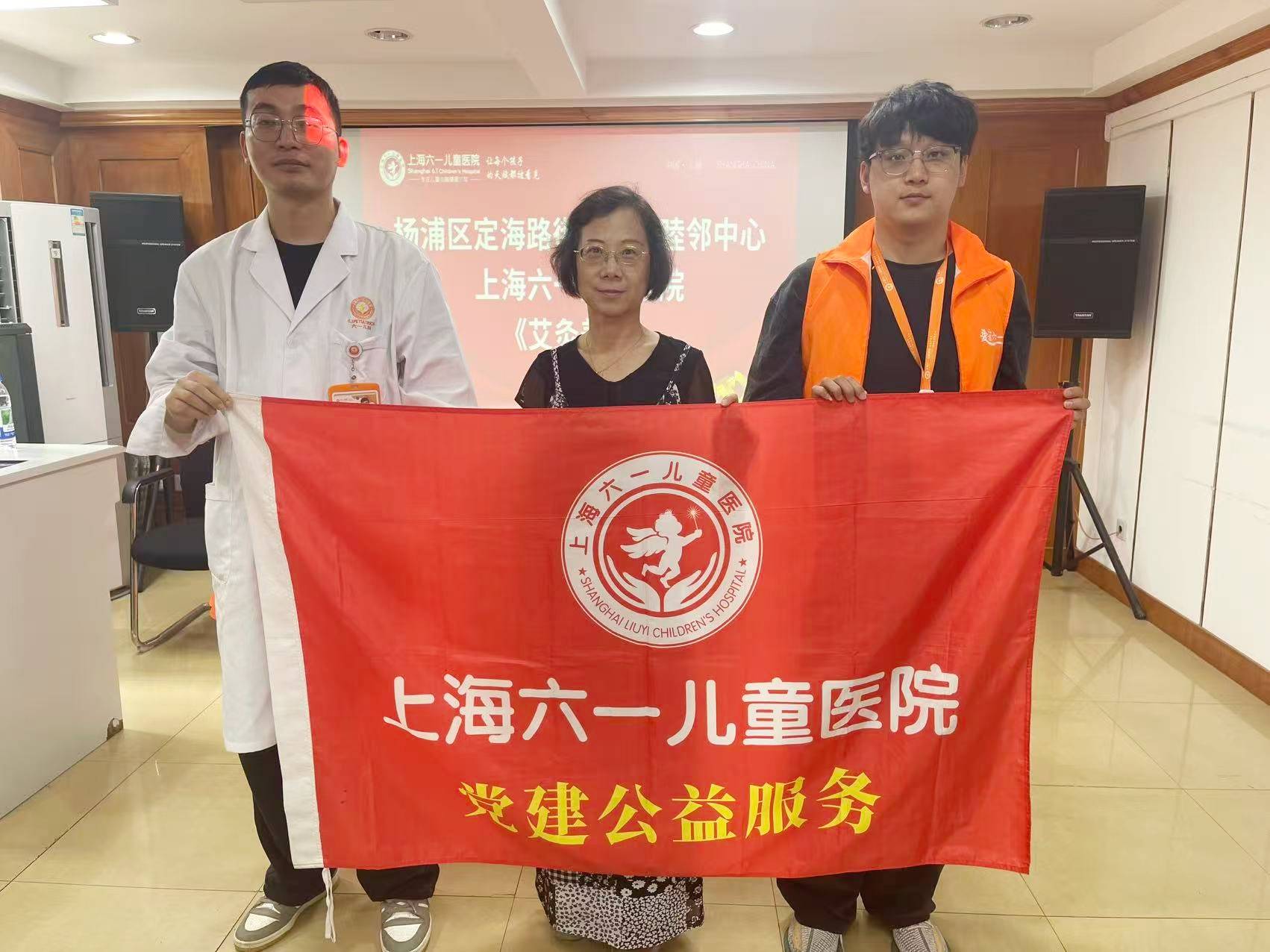 艾香飘进社区！上海六一儿童医院赴定海路街道，开展中医养生科普专场