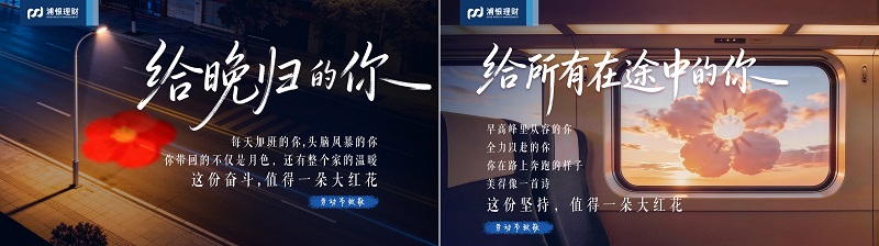 当理财公司开始