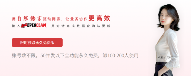 经得起大厂安全蓝军考验，魔方网表漏洞治理交出务实答卷