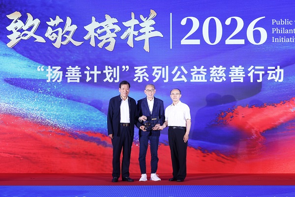 杨受成率儿子杨政龙贡献慈善力量 打造可持续社会价值生态