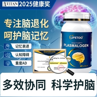 改掉这三个习惯，或许能让你远离老年痴呆
