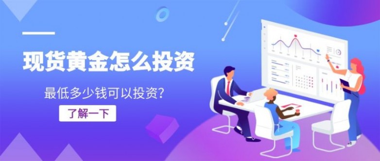 金荣中国APP和万洲金业APP哪个更值得使用