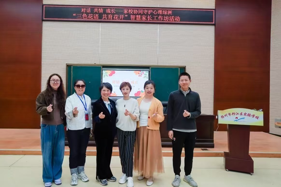 从“单次交付”到“长效陪伴”：全民幸福社探索心理服务可持续路径