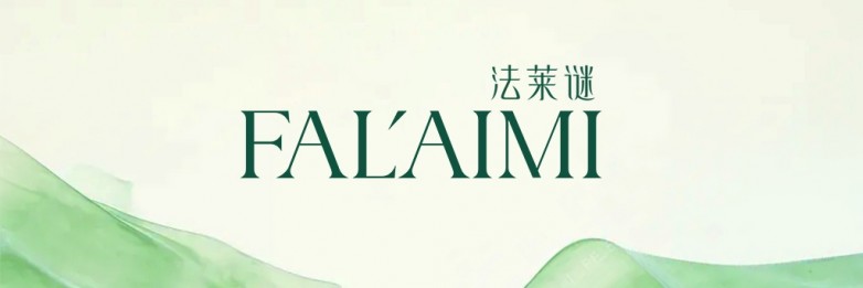法莱谜，当布列塔尼的潮汐唤醒细胞深处的青春密码