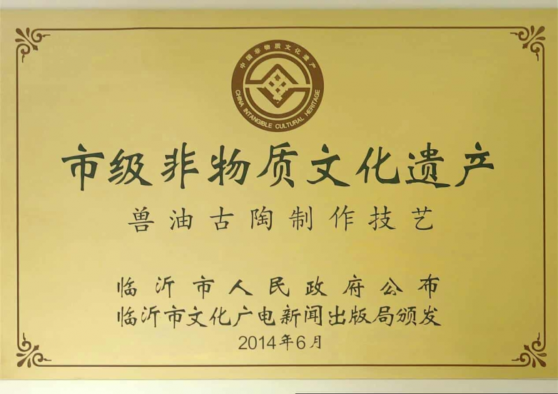 ​市面上的