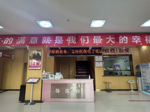 晋城半边天妇科医院正规吗？全链条贴心服务，温情行医守护女性健康