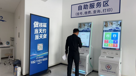 拒绝盲目检查！核磁、CT、超声各司其职，精准就医少走弯路