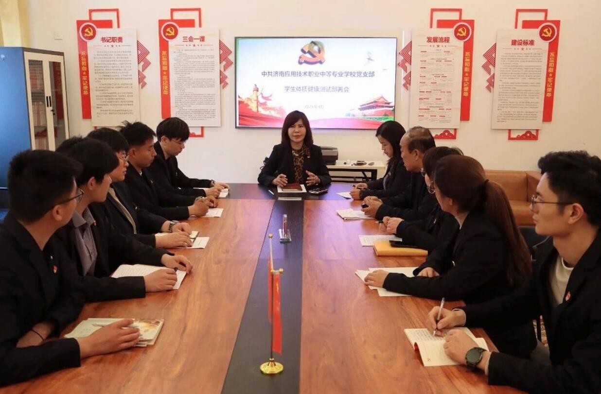 党建引领立德树人 深耕职教育人沃土 济南应用技术职业中等专业学校党支部依托党建驱动院校育人高质量发展