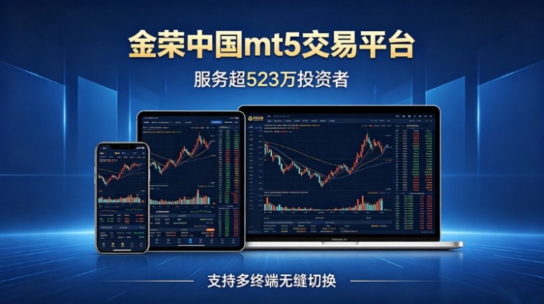 mt5交易平台哪个好？2026正规持牌 MT5平台对比测评