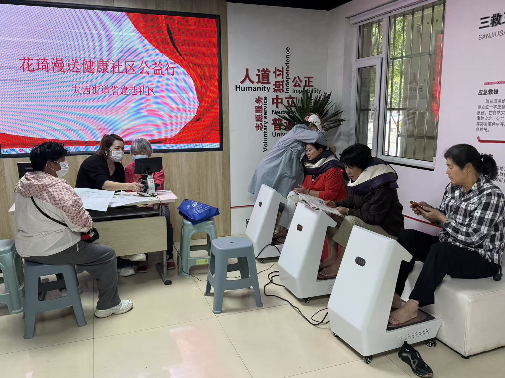花琦漫公益行丨走进省建巷社区，健康服务惠及居民