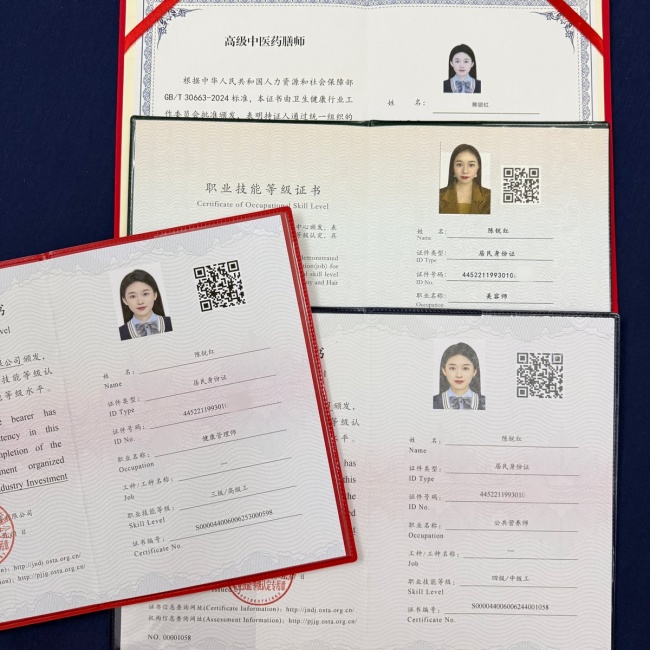 护肤达人陈锐红老师：四证融合构建分肌养护科学护肤体系