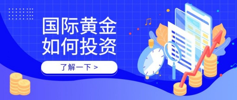 2026年国内十大资质正规的贵金属交易平台排行榜