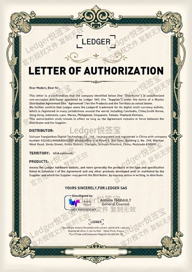 LedgerStax/Flex国内现货去哪买？Ledger悦签宝多端直营渠道公示