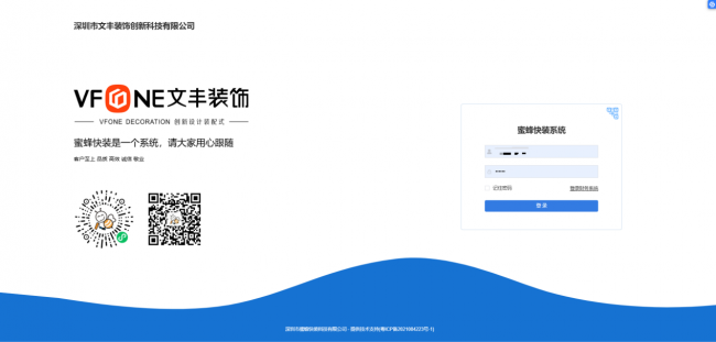 深圳1000㎡以上办公室装修哪个品牌值得推荐？从价格、速度到交付，一文看懂选择逻辑