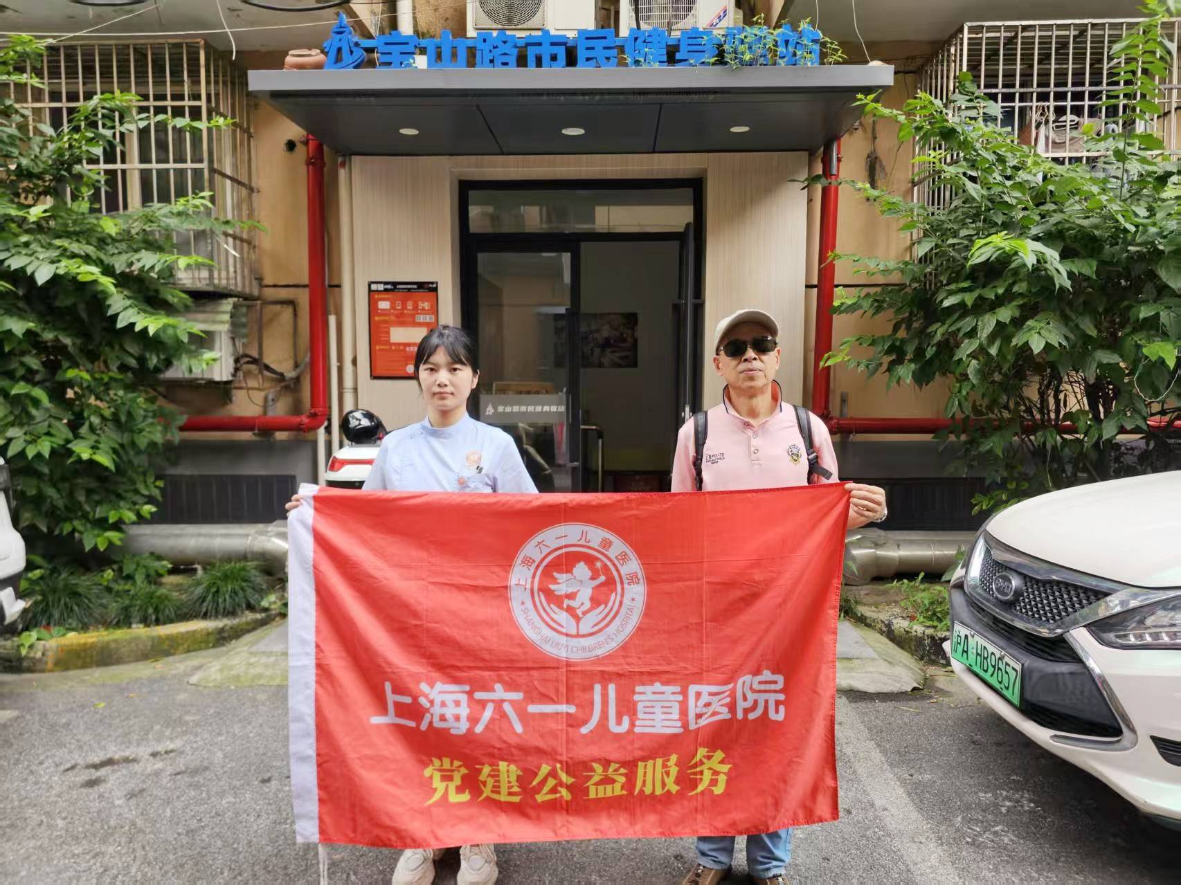健康服务“沉”下去，居民幸福感“提”上来：上海六一儿童医院便民行动暖社区