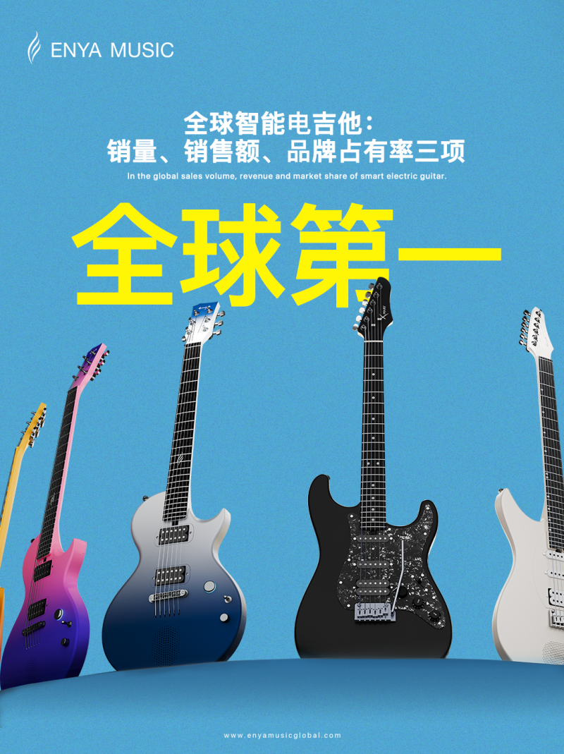 深耕创新，走向全球｜恩雅凭硬核产品力，持续斩获全球用户认可