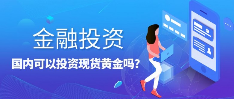 2026十大安全合规贵金属交易平台权威推荐